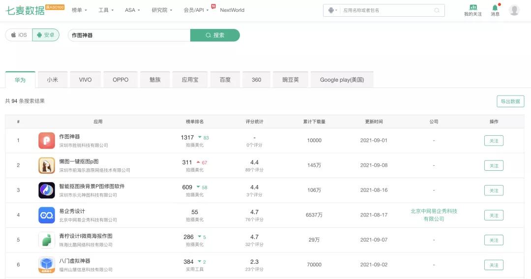 图片 图片