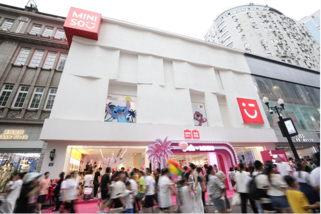 全球门店超6000家,名创优品离“超级品牌”又进一步