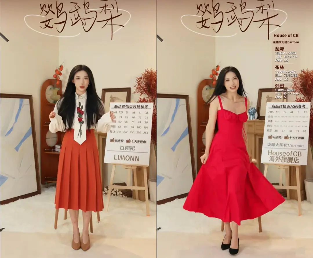 B站“身材最好的女人”,一场直播卖货5000万?