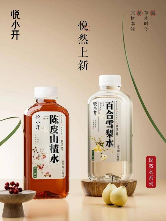 一周热点资讯|一颗大推番茄风味汤底系列、Doctor Jepson联合元气甄选推叶黄素新品、悦小开悦然水系列上新陈皮山楂水等