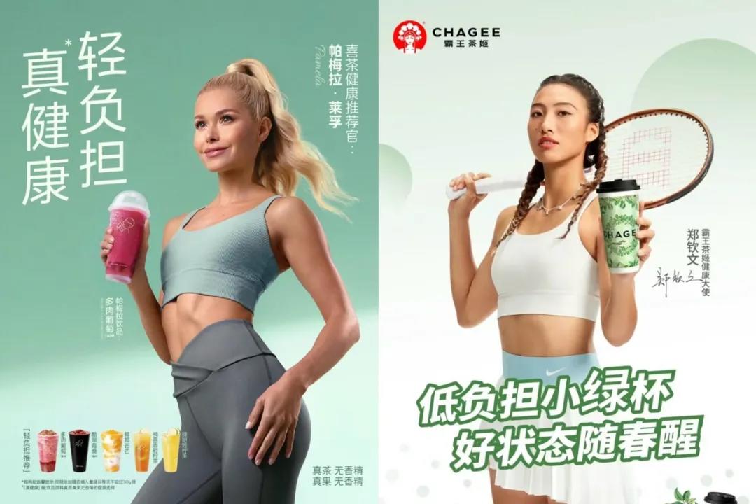 喜茶瑞幸们,困于联名