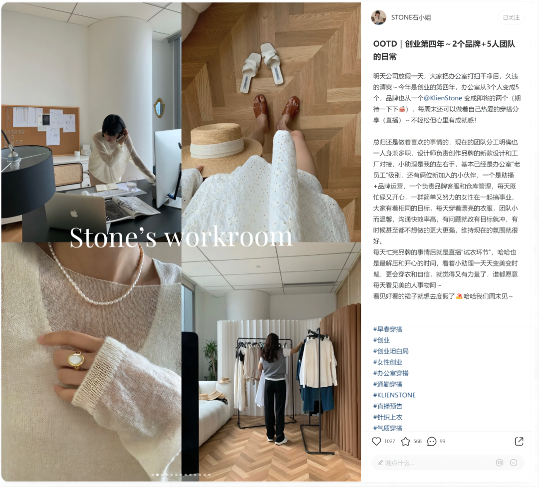 从小红书看,也许社区商业化的下半场真的来了