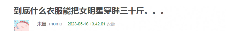 王者荣耀，跌落跨界「王者」