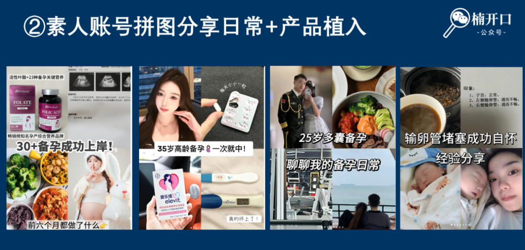 大健康趋势下的女性精养之路,让营收翻100倍的内容模型!
