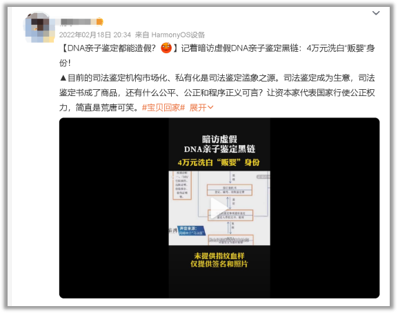 从直播间到热搜榜,网友从没有忘记这位老父亲