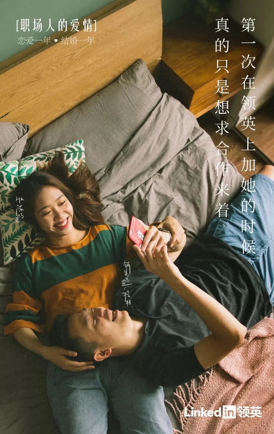 职场主题广告,这几支给你灵感