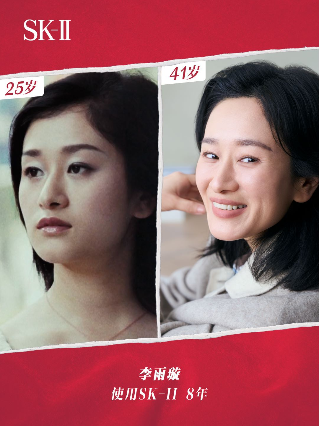 SK-II妇女节短片又刷屏了,女性营销能从中学到什么?