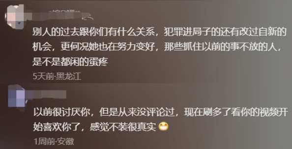 被偏爱的,被围猎的,实地探访狗头萝莉煎饼摊