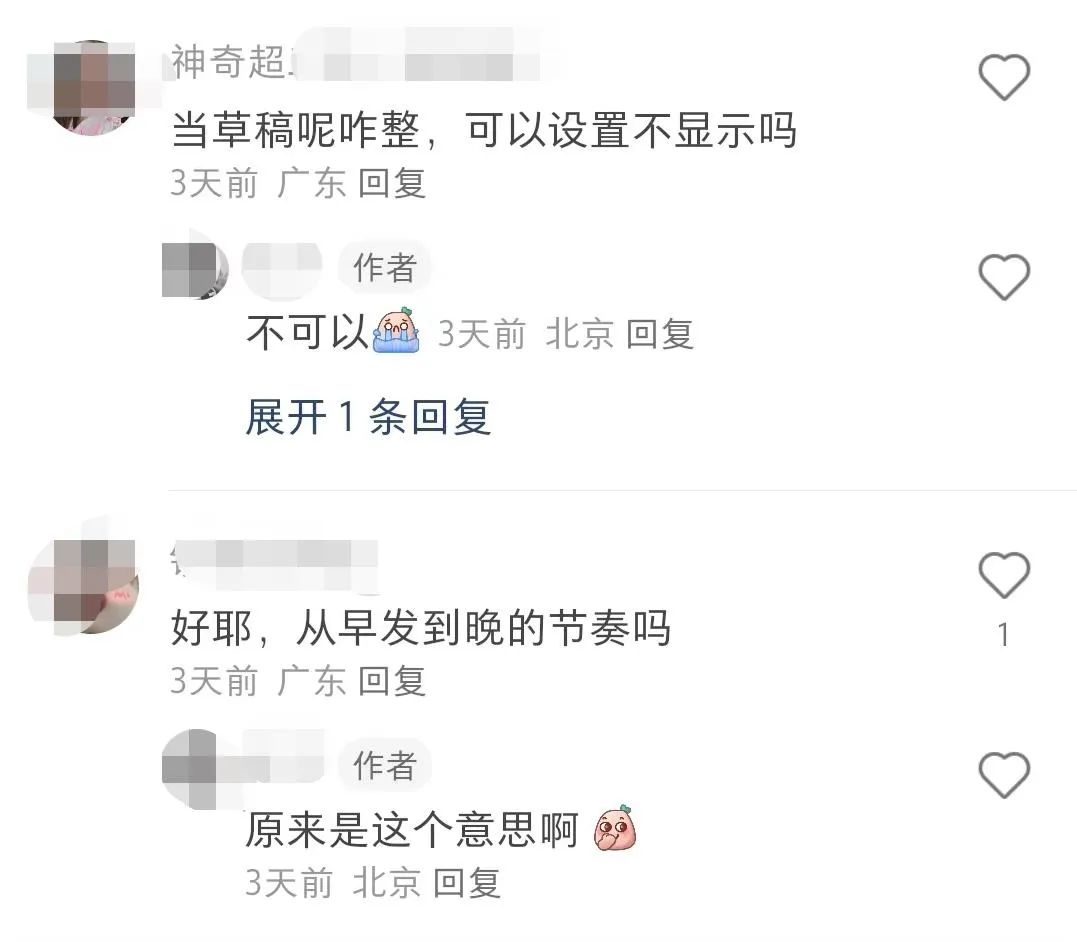 公众号又改版，无限发布文章，粉丝都能看到，是好是坏？