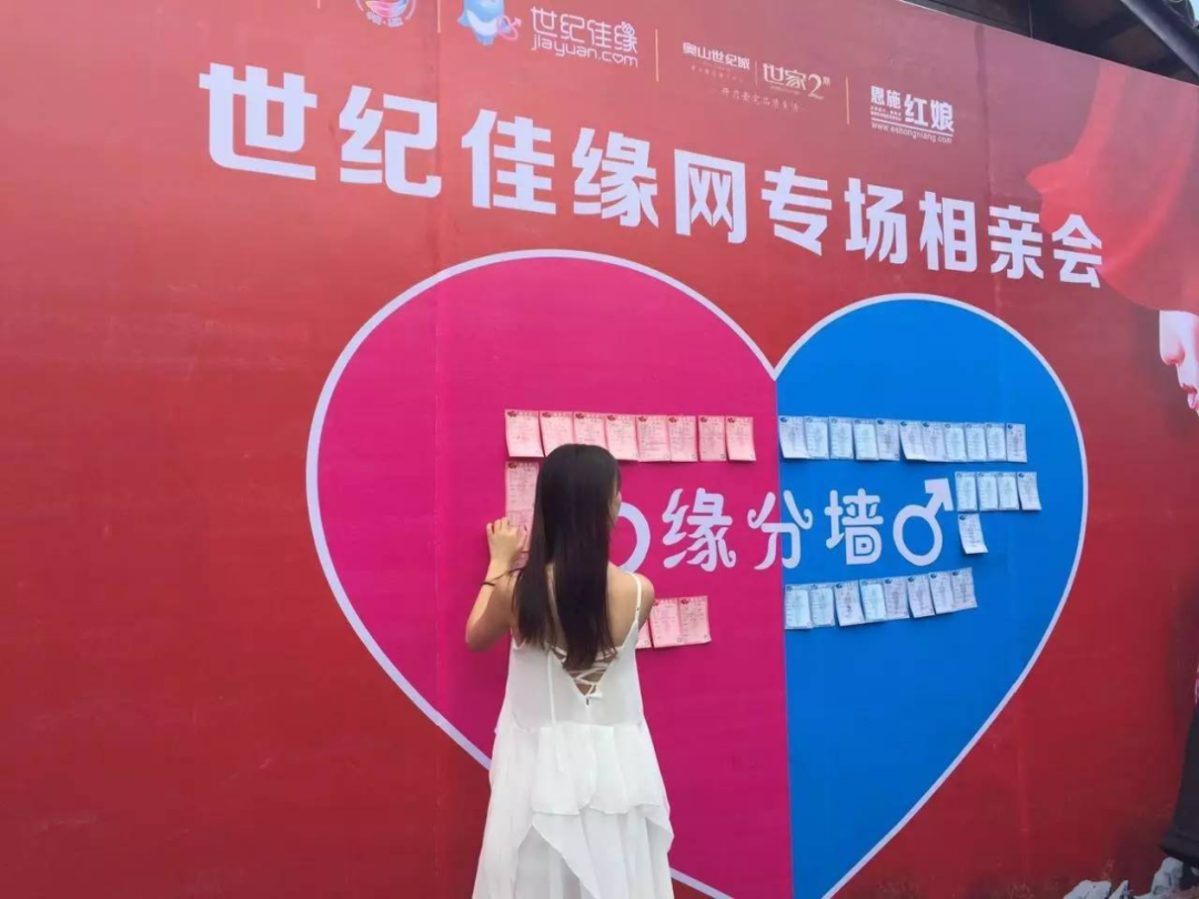 春节被相亲,世纪佳缘们又赢一局?
