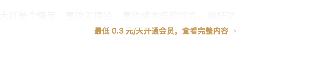 周源野心,耽误了知乎“钱途”