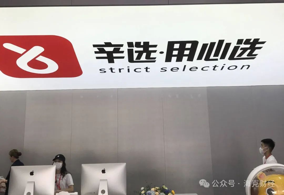 东方甄选董宇辉难题之后