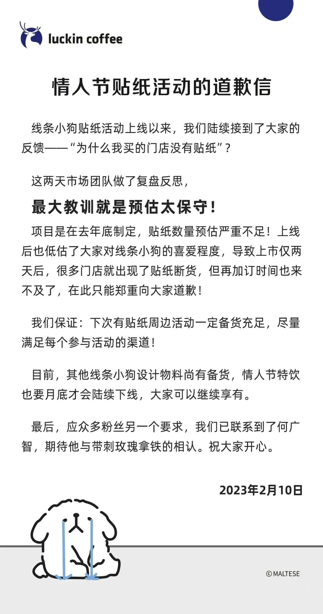2023年中十大品牌联名,你入手了几个?