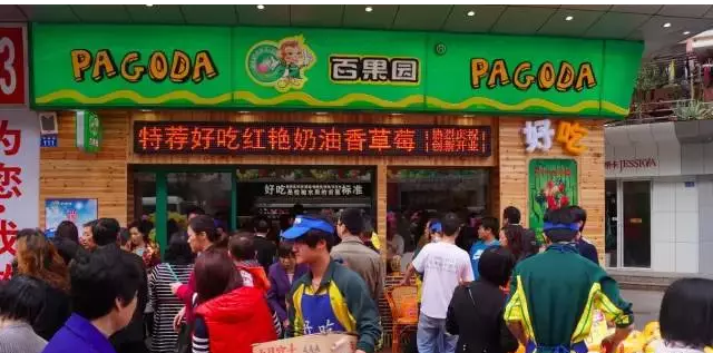 年入百亿，百果园不靠水果挣钱