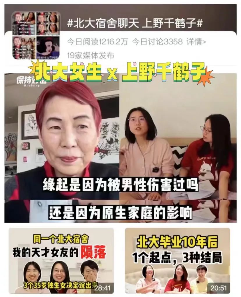 女性回归本位,看看今年三八创意红与黑