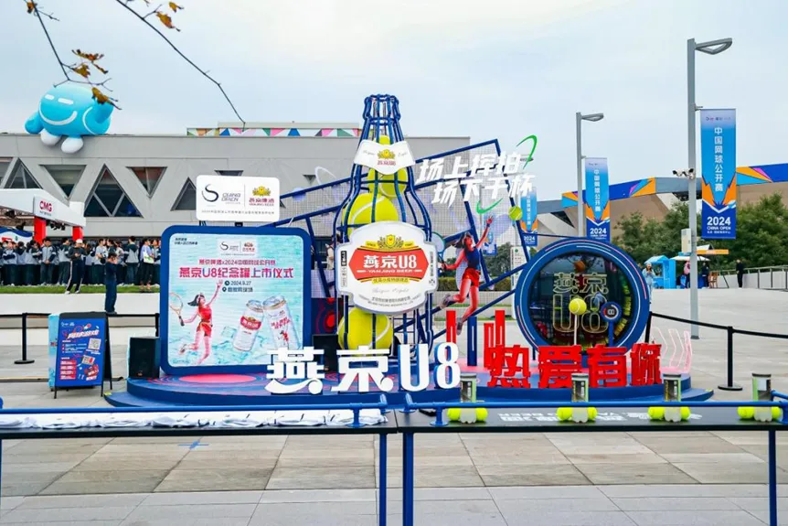 燕京啤酒,逆袭成功