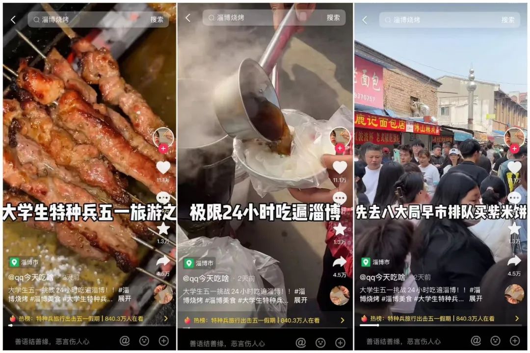 谁还没有当过旅游特种兵？