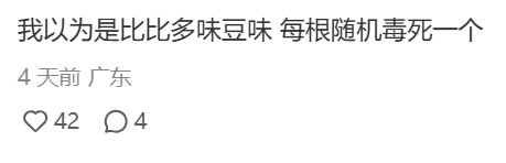 哈利波特的联名,从没让人失望过!