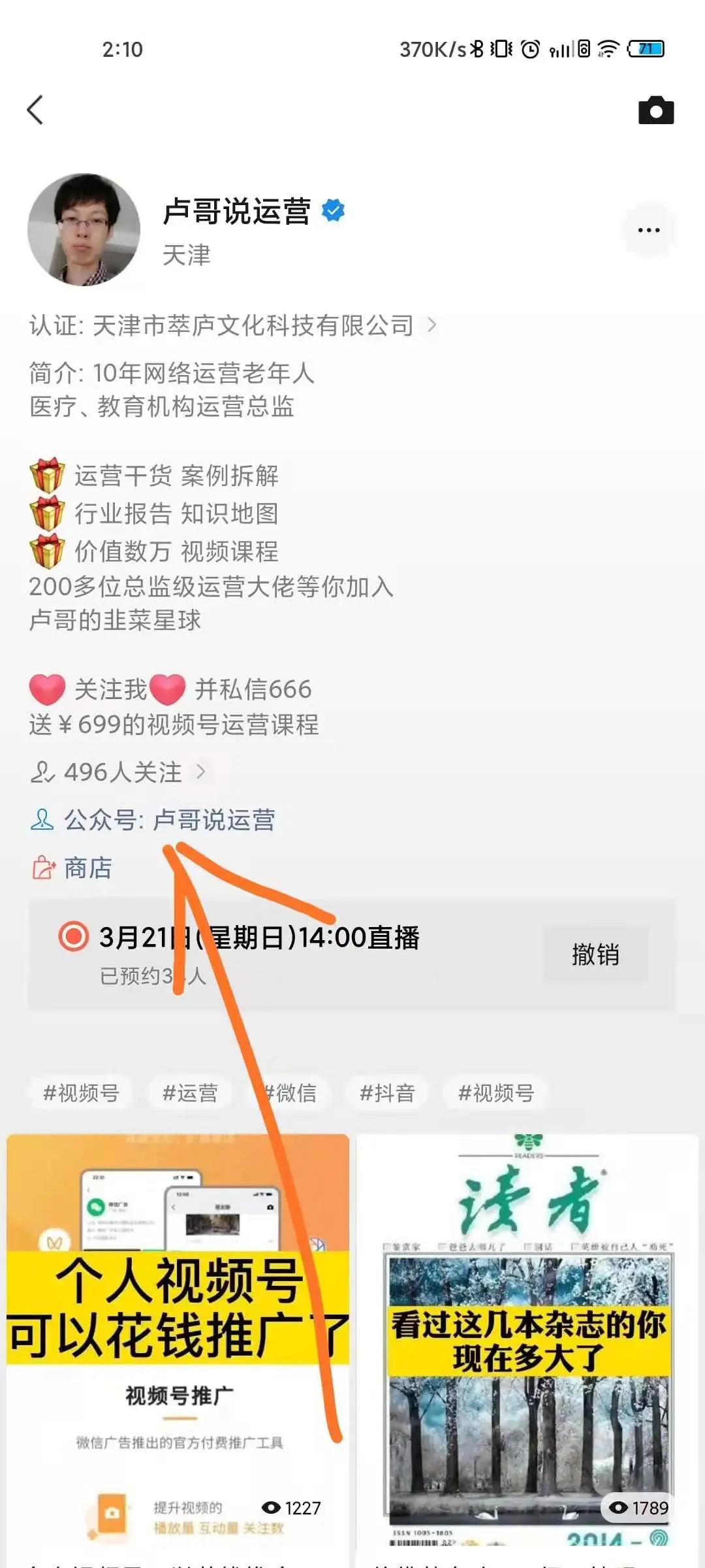 2.jpg 图片