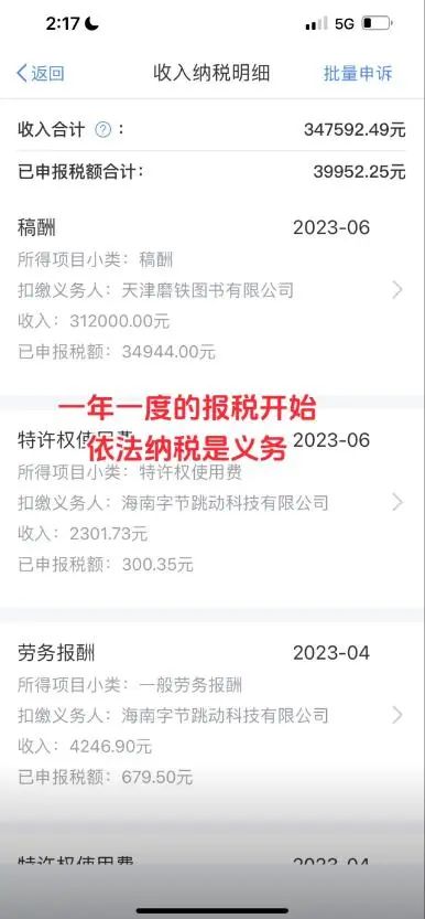 &ldquo;反诈老陈&rdquo;遭网暴，收入狂掉！口碑两极反转？他做了什么？