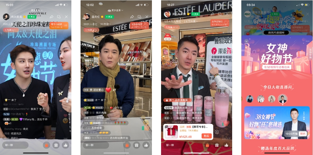 在视频号，姐姐们都爱买什么？丨3.8好物节观察