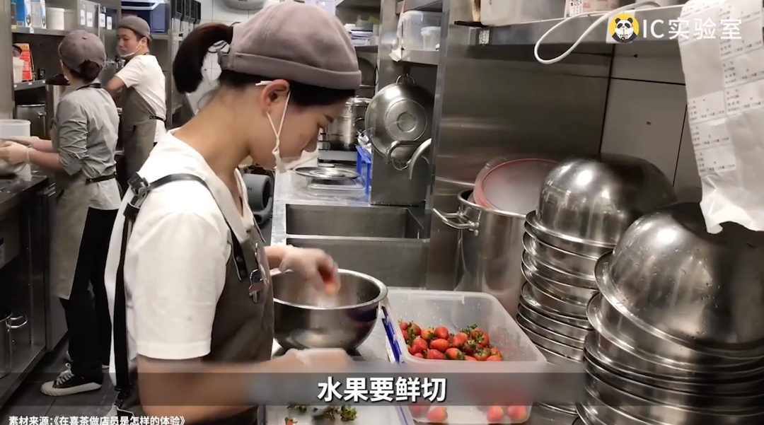喝不起1499的茅台，吃不起66的冰淇淋