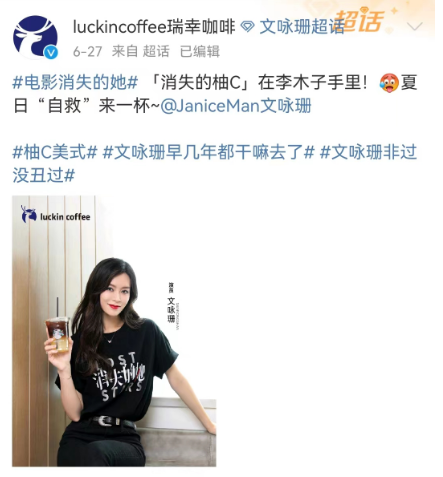 瑞幸“破产式”价格战,比李佳琦“垄断价”还离谱!