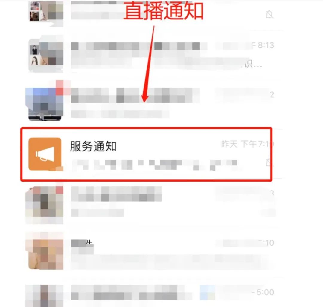 视频号的流量秘诀,裂变!