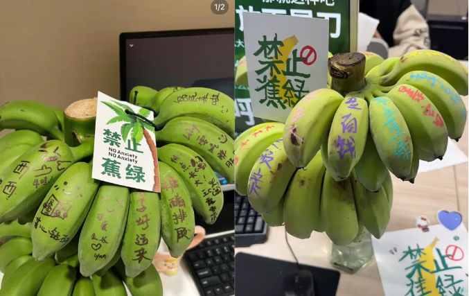 2025，情绪价值依然能拿捏年轻人