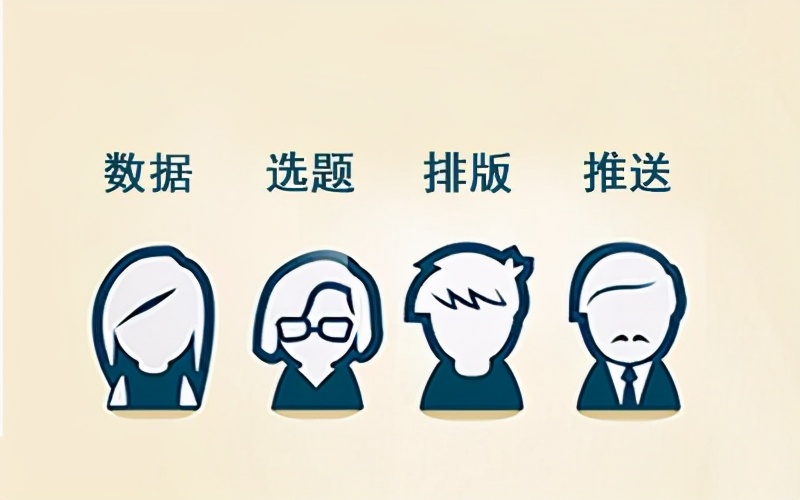 运营策划是什么专业(解析新媒体运营专业的前途)
