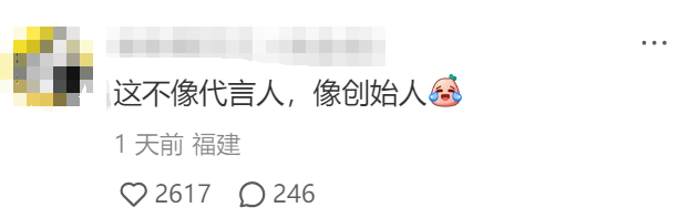 喜茶的代言人策略，变了！