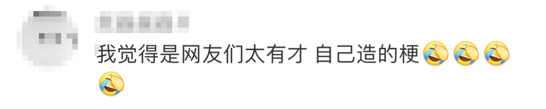 《歌手》爆火出圈,营销不如网友造梗?