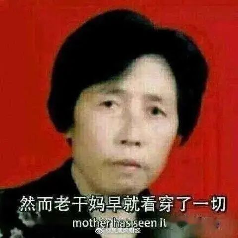 老干妈要卖冰淇淋?网友:不是辣的不要