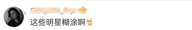 12亿到账后,疯狂小杨哥终于不装了!