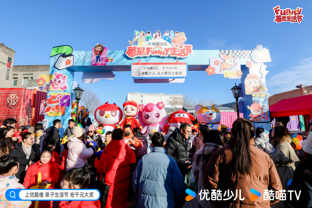 少儿消费市场爆火，优酷少儿凭何分走最大蛋糕？