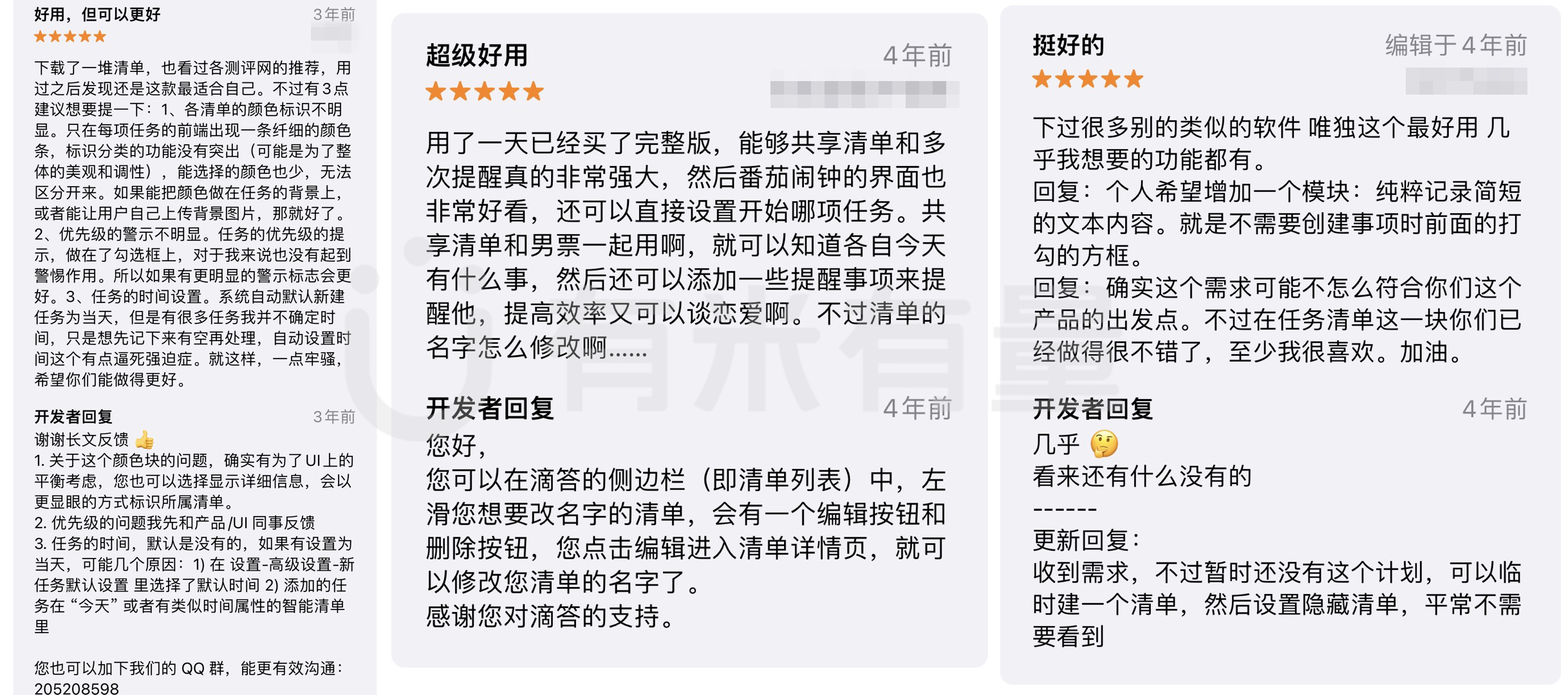 评论2.png