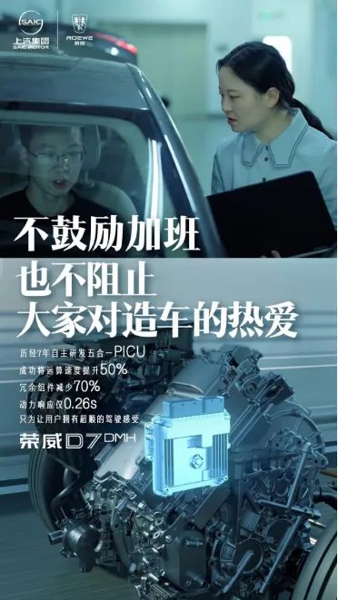 上汽集团，被狠狠&ldquo;坑&rdquo;了一把！