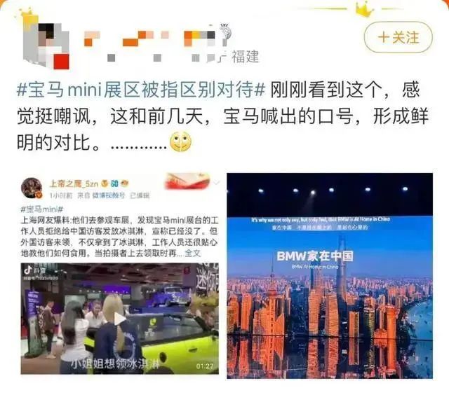 18.98万，宝马看上&ldquo;小镇贵妇&rdquo;