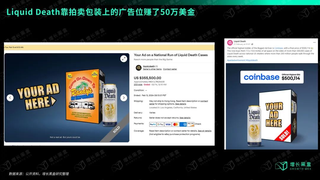 品牌中的异类:把纯净水装在啤酒罐里卖,一年赚2.6亿美金