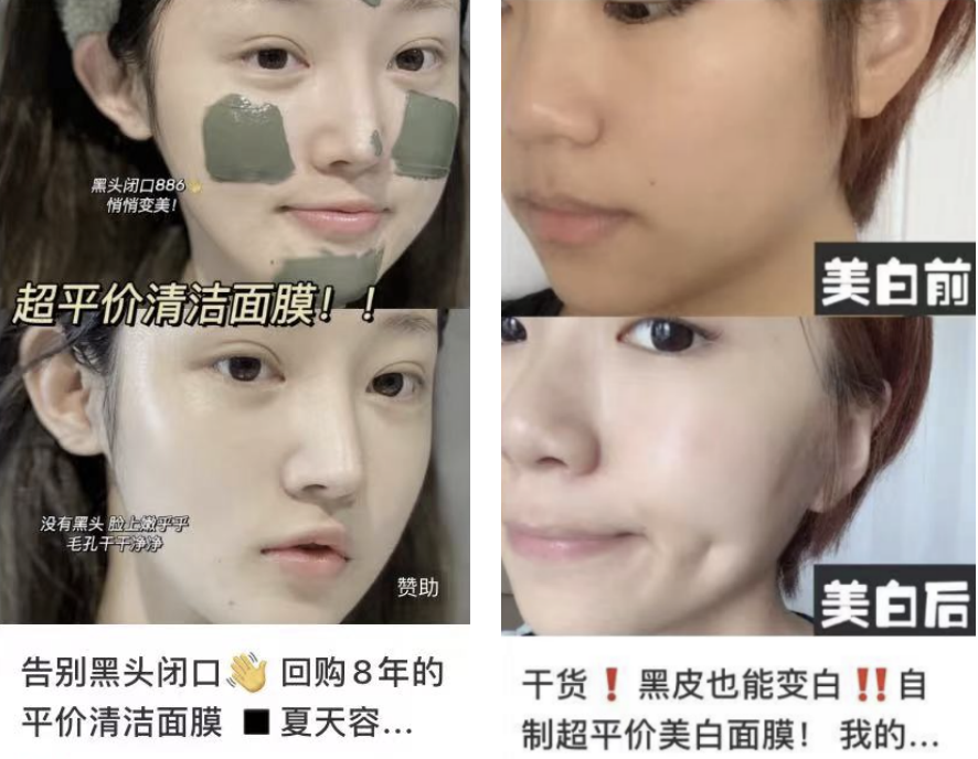 做笔记5大技巧,让你的小红书流量暴涨10倍