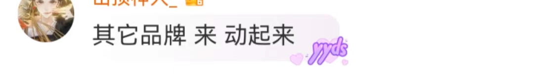“删除”张继科,安踏大逃亡
