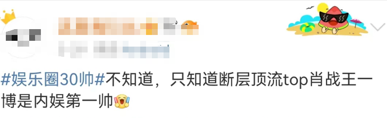 坑惨“内娱第一神颜”被嘲后,库迪咖啡靠315洗白了?!