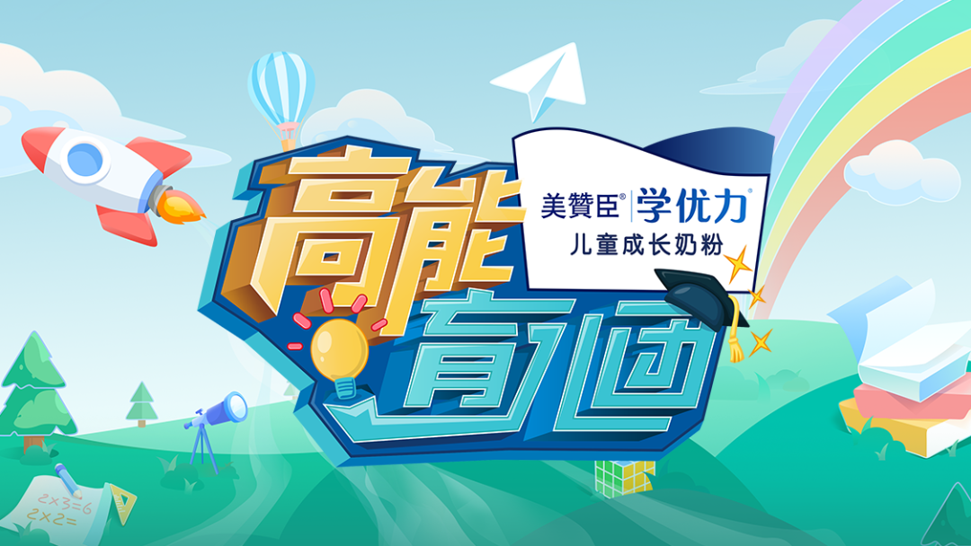 西瓜视频催生精品内容营销,中视频商业价值将卷向何方?