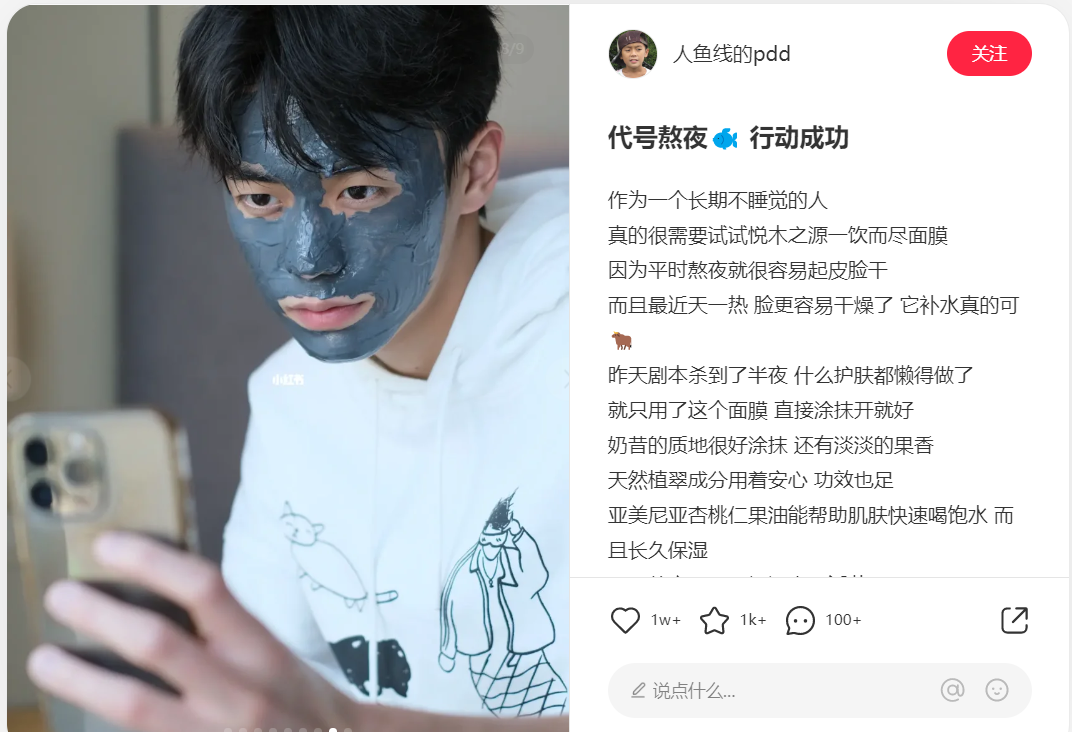 如何了解竞品的投放节奏和预算?怎么结合制作自家的品牌投放方案?(内附模板)