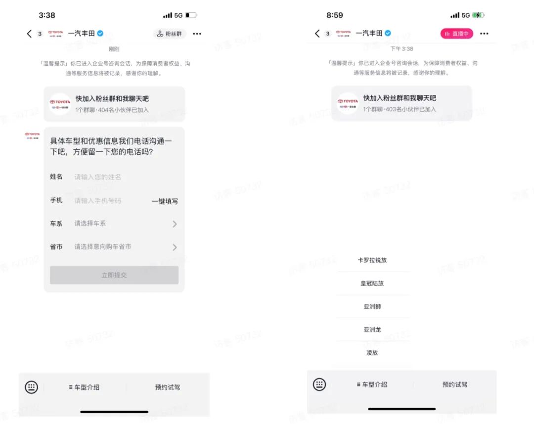 线上经营路漫漫,企业如何穿越周期?