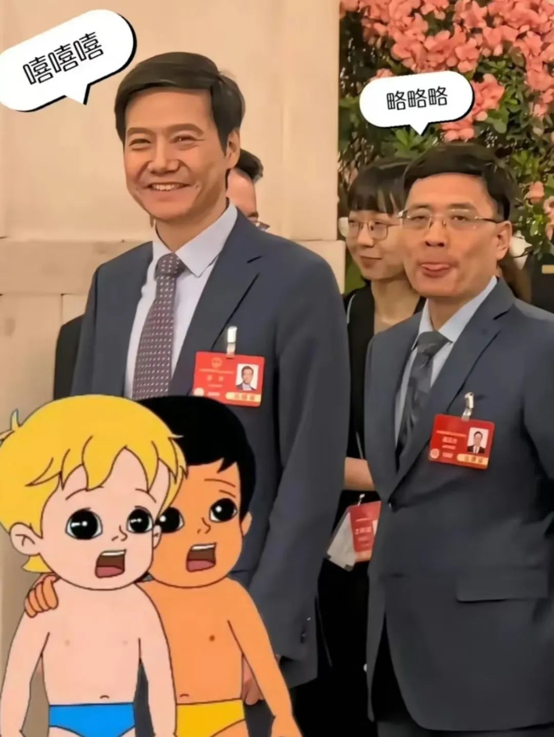 一场“表情包大战”,为何让海尔CEO成了顶流?