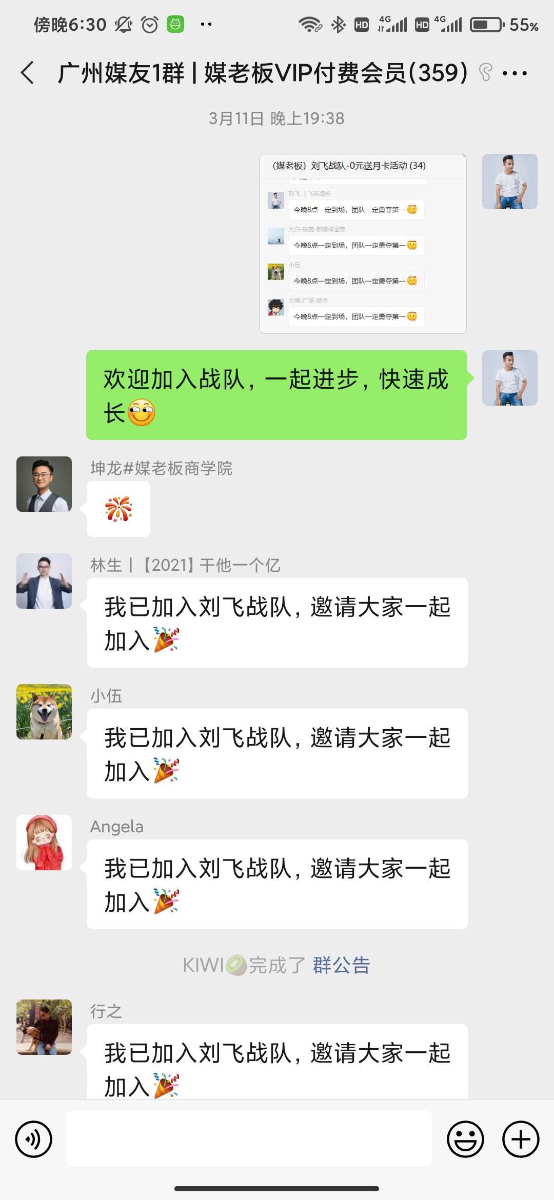 深度复盘:媒老板会员拉新活动,7天裂变10000+人 深度复盘:媒老板会员拉新活动,7天裂变10000+人