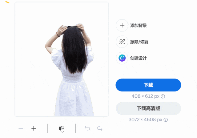 做新媒体必备5款工具！无损放大、一键抠图、图片压缩...免费好用！