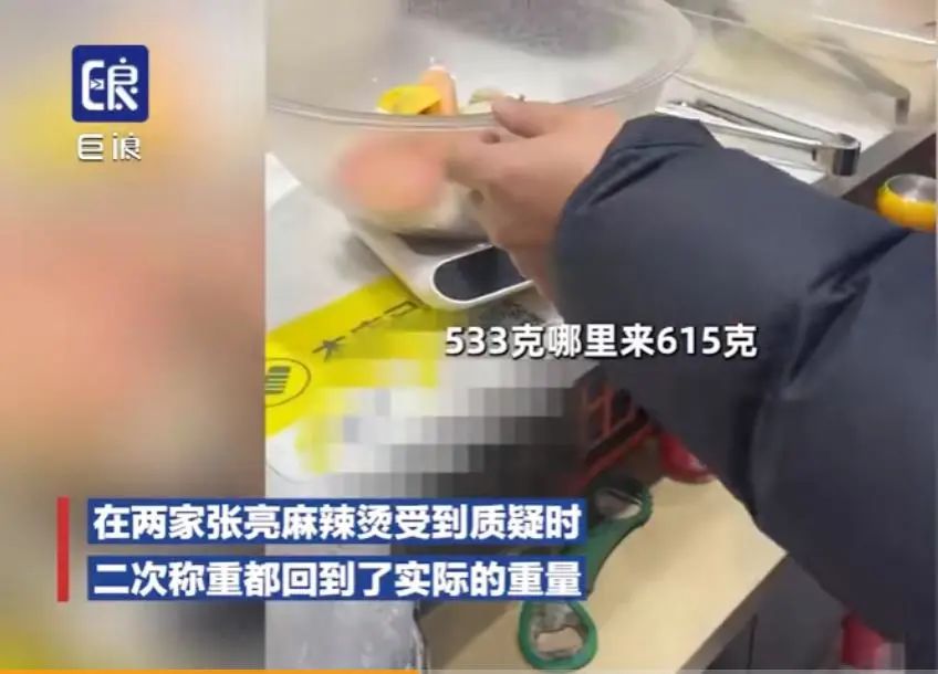 张亮麻辣烫只有羊肉掺假吗?