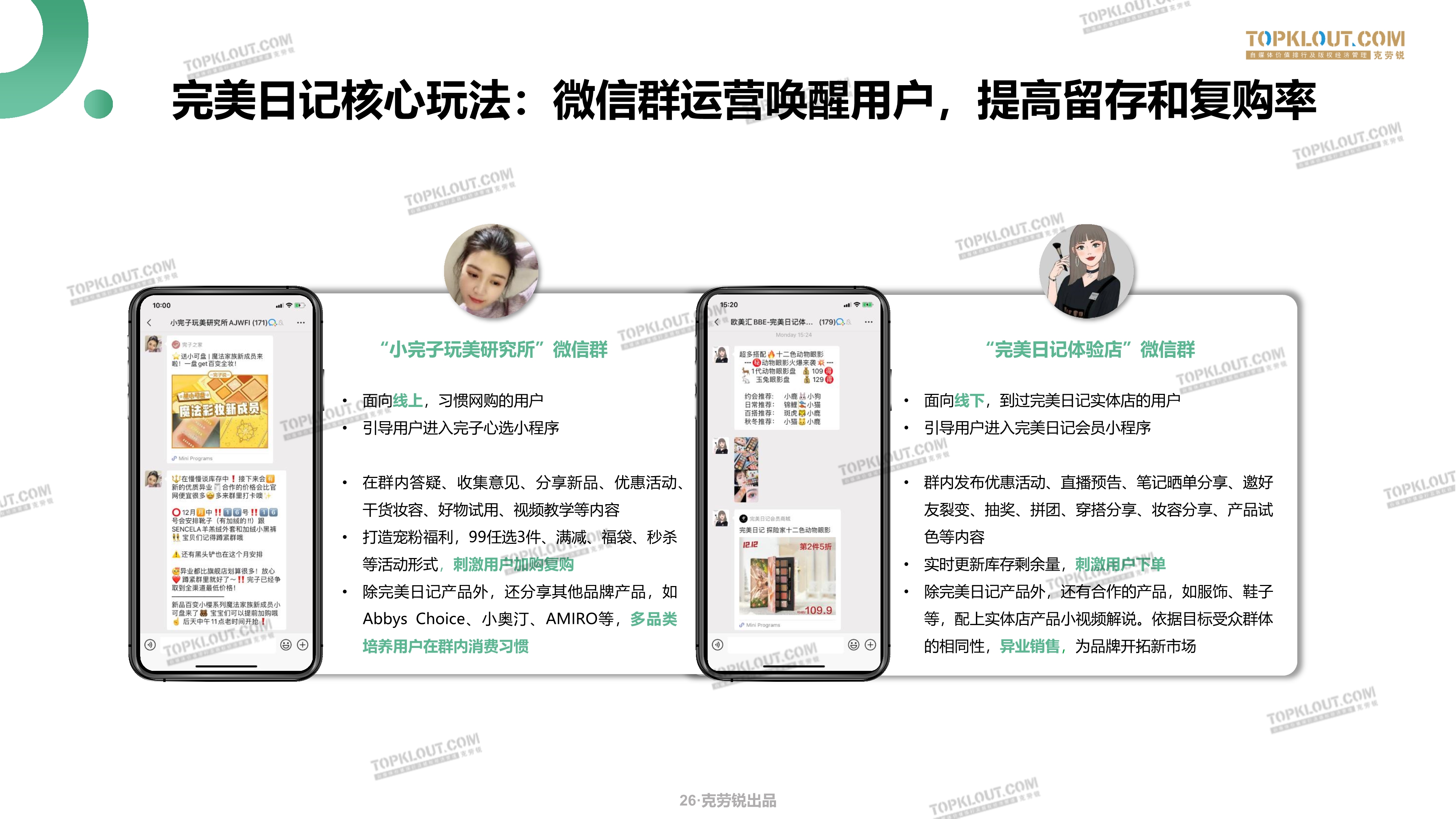 011220175930_0克劳瑞_26.jpg